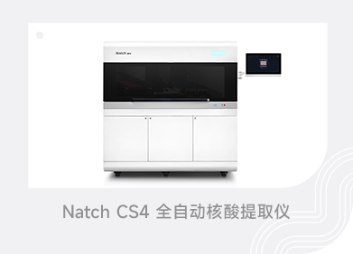 CA88(中国)唯一官方网站入口