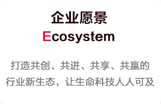 CA88(中国)唯一官方网站入口