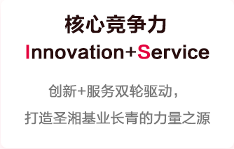 CA88(中国)唯一官方网站入口